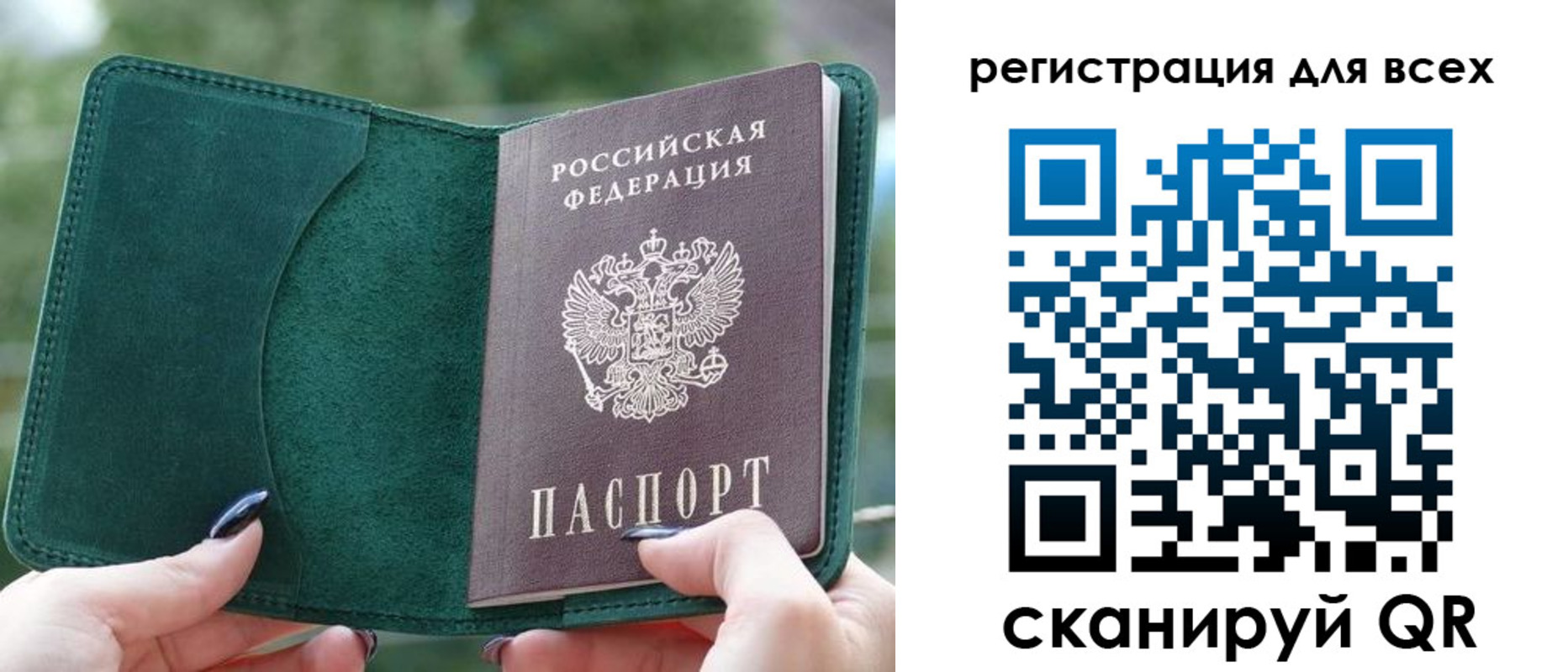 форма 3 в Борисоглебске