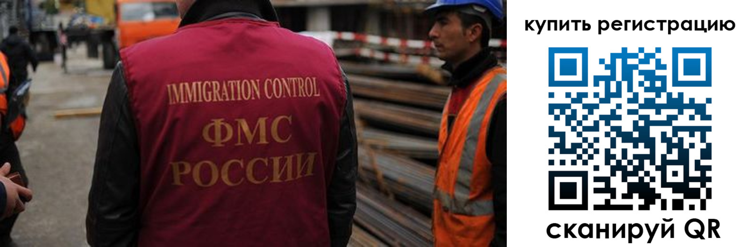 прописка 2025 в Борисоглебске