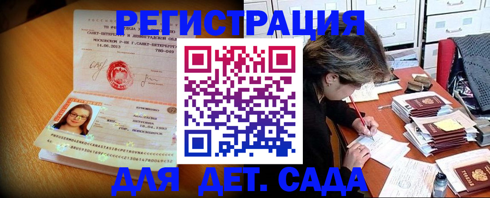 найти адрес прописки в Борисоглебске